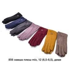 Женские демисезонные перчатки из замши с плюшем 6.5–8.5 оптом id 13741