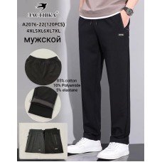 Мужские брюки хлопок батал 4XL–7XL оптом A2076-22