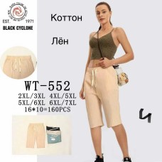 Женские шорты лен коттон батал 2XL-7XL оптом WT-552