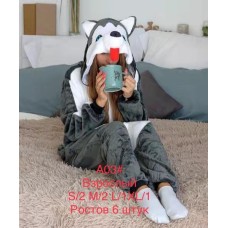 Кигуруми женский махровый ростовка 150-165